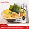 Lamen Shuo Signature Tonkotsu Chashu Instant Ramen