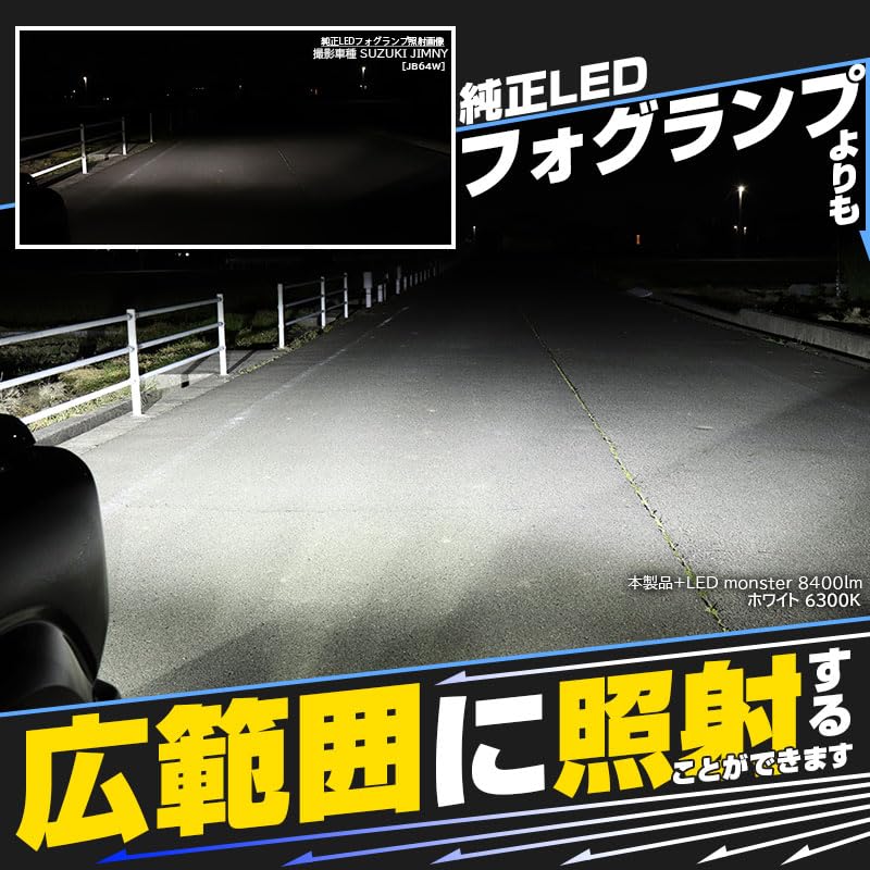 Pikakyu Suzuki Nissan Compatible Glass Lens Fog Lamp Unit Converted To H11 Vehicle Inspection Compatible with E Mark (Clear)