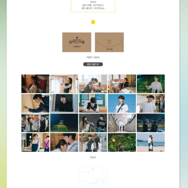 Мама, друг, сын 02 набор открыток Pop Up Store Official Md