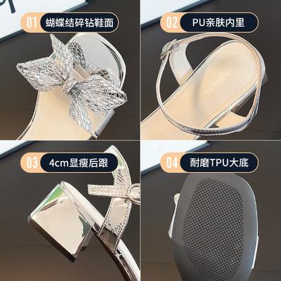 Женская обувь – Босоножки