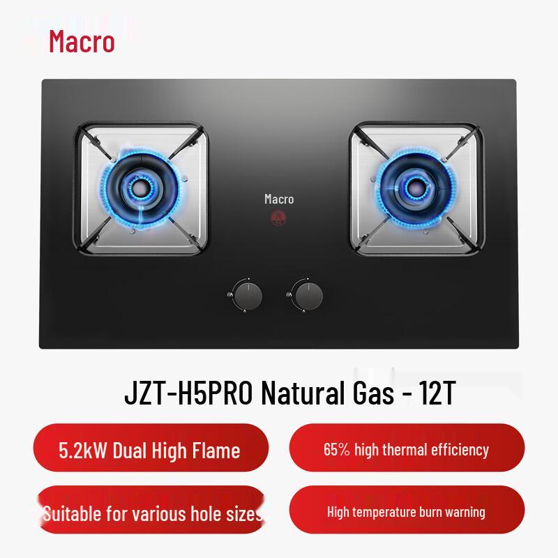 Газовая плита Macro H5 Pro, 5,2 кВт, с двумя конфорками, штепсель CN (адаптер в комплекте)
