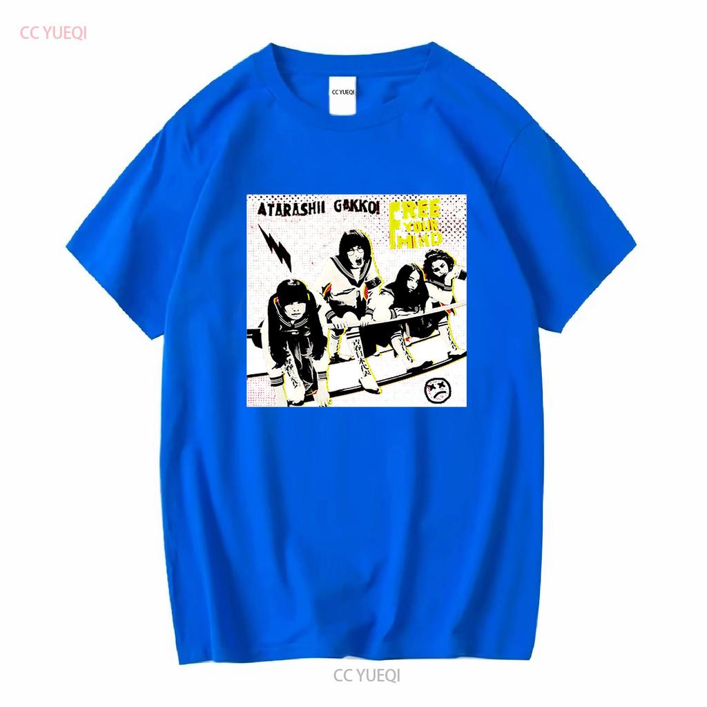 Best To Buy White Design Atarashii Gakko Weird Japanese Music Art S 5xl T Shirt Long Or Short Sleeves Vintage Washed Versatile