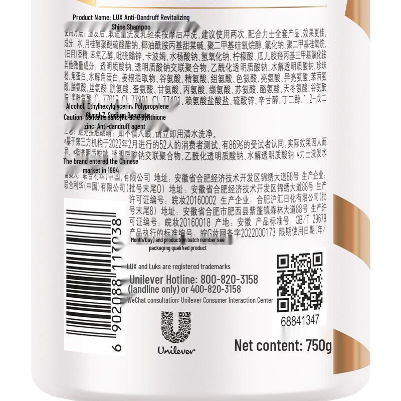 Lux Hydrating & Moisturizing Hair and Body Wash Set