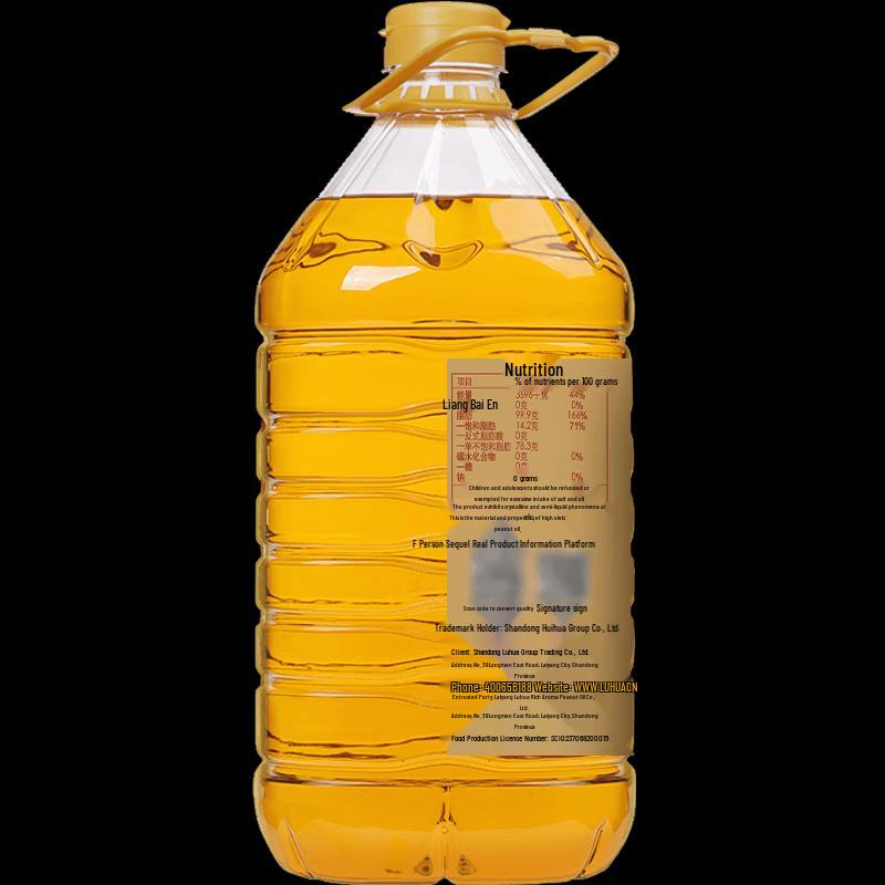 Luhua 5S Pressed High Oleic Peanut Oil