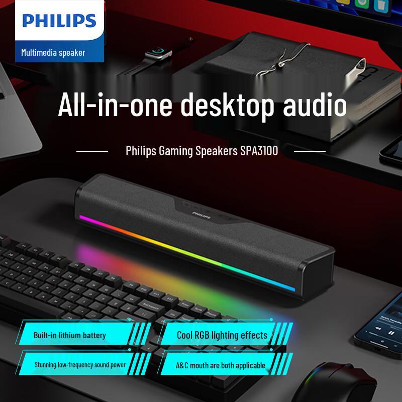 Philips Игровые настольные Bluetooth-колонки, штекер CN (адаптер в комплекте) (Китайская версия)