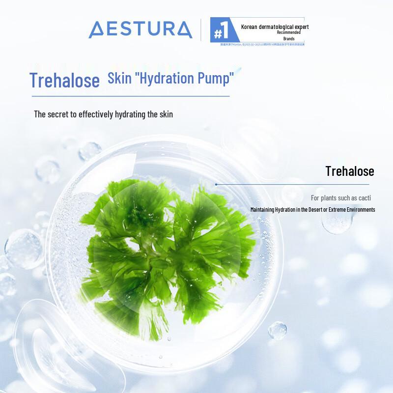AESTURA Daily Moisturizing & Soothing Face Creams