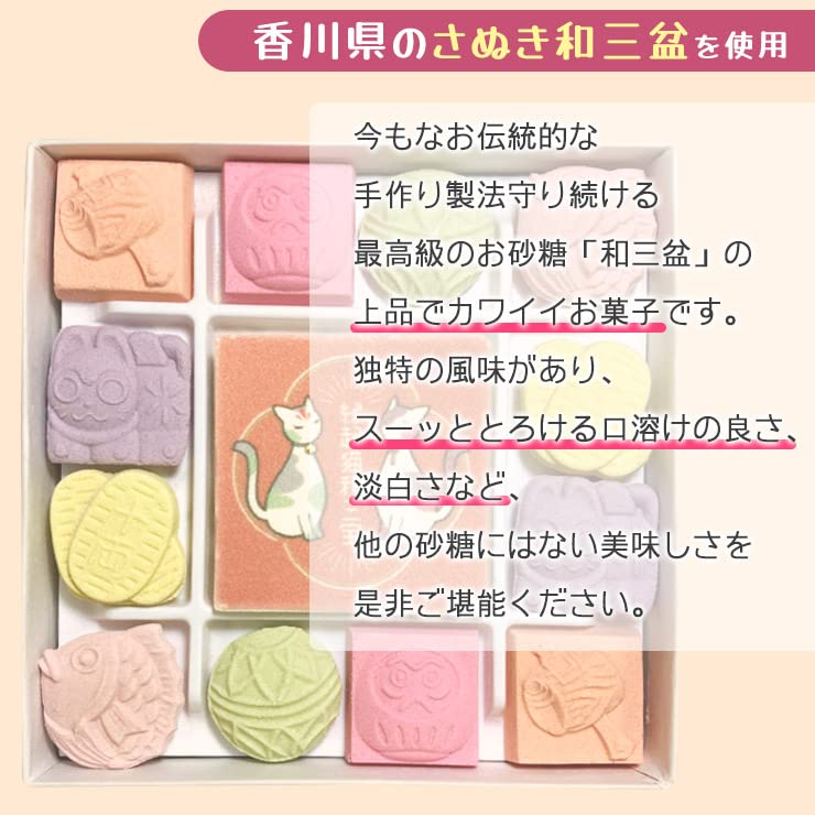 Байкодо Благоприятный Кот Васанпо (Васанбон) Сладости, Сушеные сладости, Японские сладости, Кот, Манэки-нэко, Маленький подарок (3 куска)