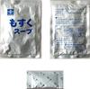 Nagai Okinawa Sea Blessings Mozuku Soup 35g 15 Servings X 12 Packs Raw Type Commercial Use