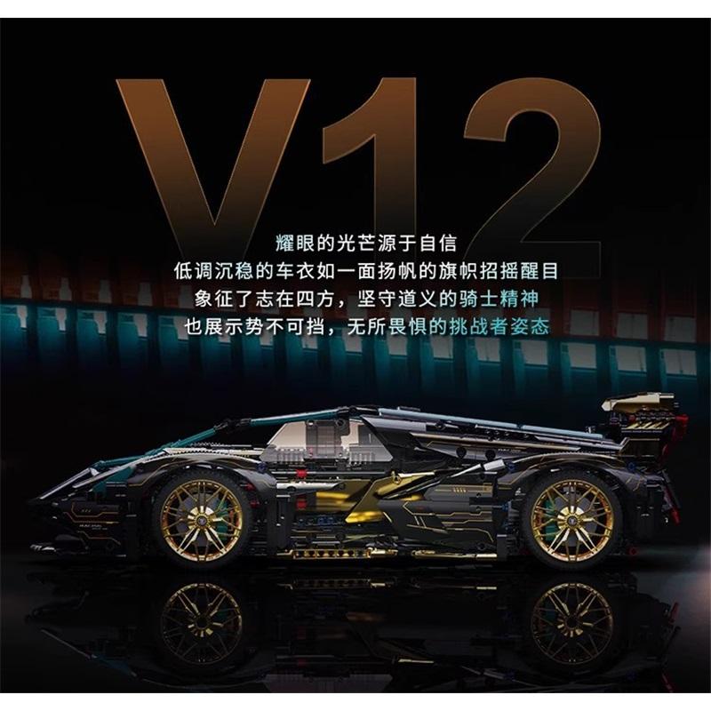 Совместимо с LEGO Technic Механический набор Lamborghini Черно-золотой V12 Концепт Суперкар Собранная Строительный Блок Игрушка