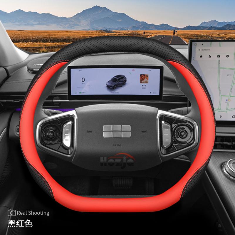 Кожаная накладка на руль автомобиля для Geely Ex5 Cityray Galaxy Starship 7 E5 2024 2025 2026 Аксессуары