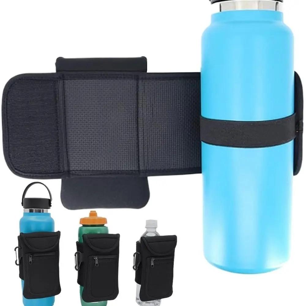 Portable Water Bottle Bag Large Capacity Magnetic Bottle Sleeve Gym Sling Bag  Gym Accessories