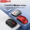 Беспроводная мышь ThinkPlus ThinkPad Classic с красным трекпоинтом