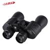 Xiaodantou 20x50 Высокоувеличительный HD Портативный Бинокль