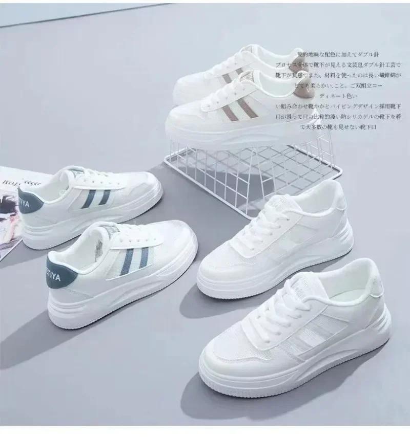 Повседневная обувь Женские кроссовки Износостойкие и дышащие женские белые туфли Женская теннисная спортивная обувь Женский новый стиль