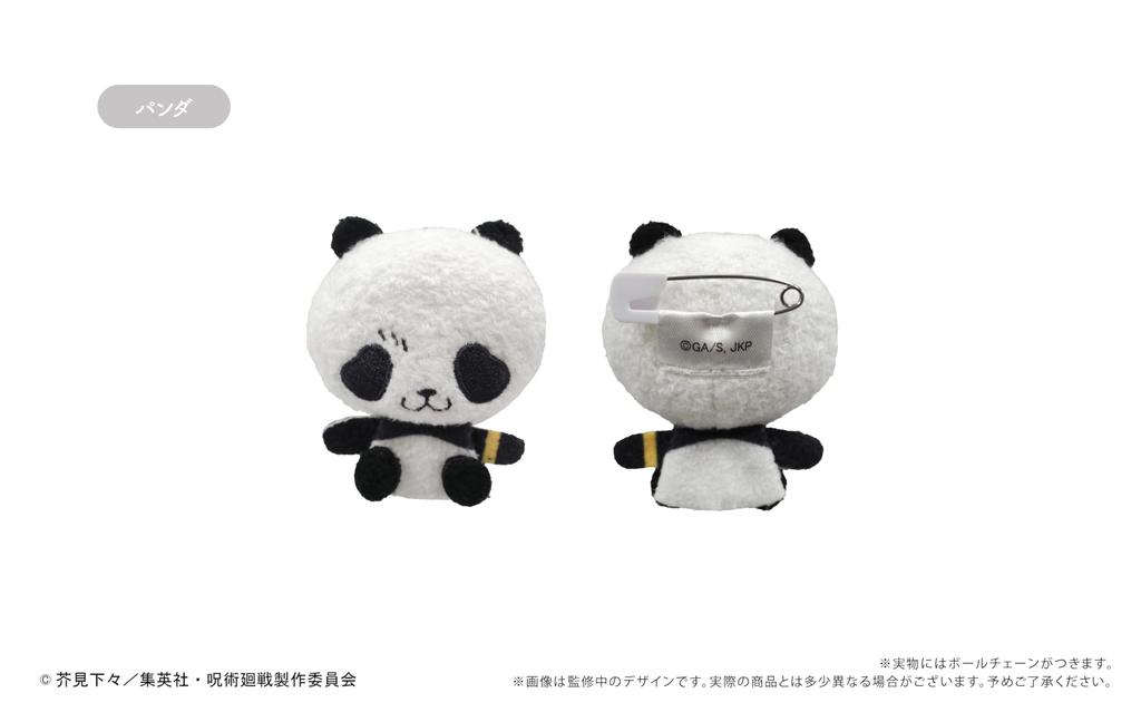 Плюшевый талисман-коробка из аниме "Магическая битва" 8 штук