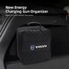 Leather Car Charging Cable Storage Box New Energy Charger Portable Bag For Volvo Rdesign V60 V40 S80L XC90 S60 S40 C30 XC60 V50