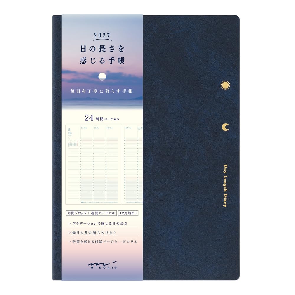 Ежедневник Midori the Length of Planner 2027 B6 Weekly Navy 22483006, декабрь, "Дни, наполненные эмоциями" (Начало в 2026 году)