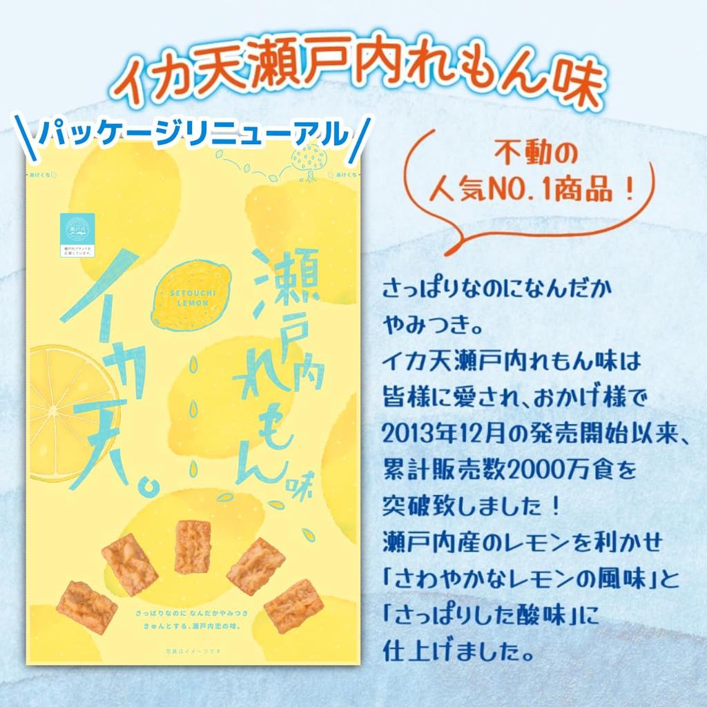 Foods Official Mail Кальмар Нори выбран Сравнение 5 популярных видов кальмаров темпура Сетучи лимонный стиль жареные сушеные сливы и красный шисо