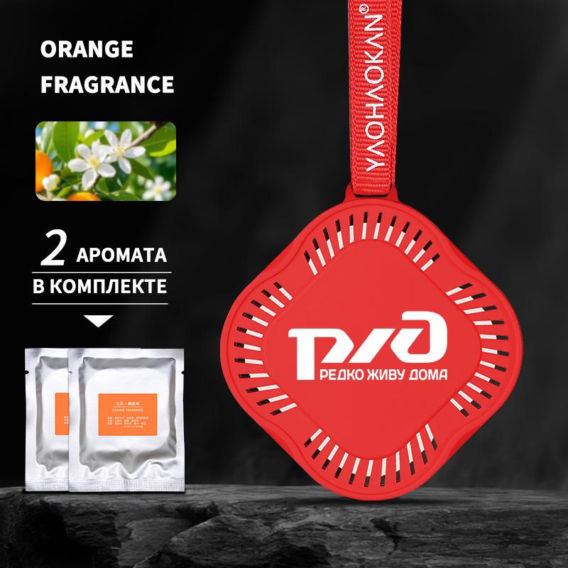 Освежитель воздуха Perets Автомобильный парфюм Автоподвесной в форме цветка Ароматерапия Автомобильные аксессуары Украшение интерьера