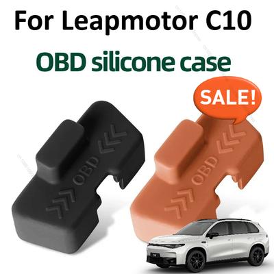 Для автомобиля Leapmotor C10 Пылезащитная крышка OBD2 Силиконовая защитная крышка для порта OBDII Силиконовые водонепроницаемые автомобильные аксессуары
