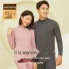 Couple's Wool Mulberry Silk Velvet Thermal Underwear Set - Half Turtleneck, Perfect for Autumn and Winter