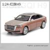 1:24 ХОНГ ЦИ H9 Сплав Люкси Модель Автомобиля Литье под Давлением Металлические Игрушечные Транспортные Средства Модель Автомобиля Симуляция Звука и Света Коллекция Детские Подарки