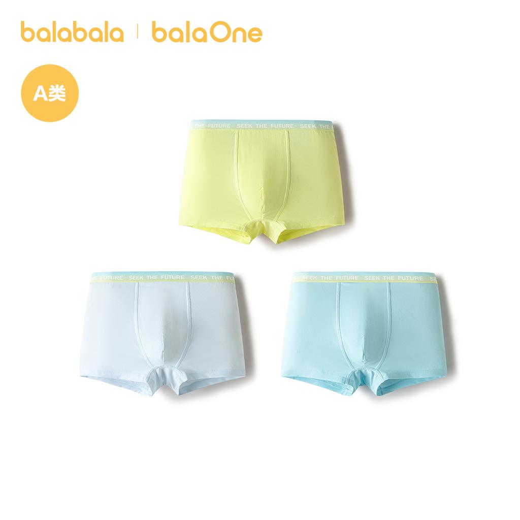 Balabala Boys' Underwear - 3 Pack
