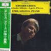 LP Record EMIL GILELS - Grieg: Lyric Pieces MG2495 DEUTSCHE GRAMMO - Japan Obi Classical Used
