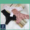 Women Sexy 2pcslot Lingerie Lace Temptation Lowwaist Panties Embroidery Thong Transparent Hollow Out Underwear