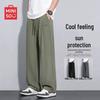 MINISO Men's Summer Ice Silk Cooling Straight Leg Pants