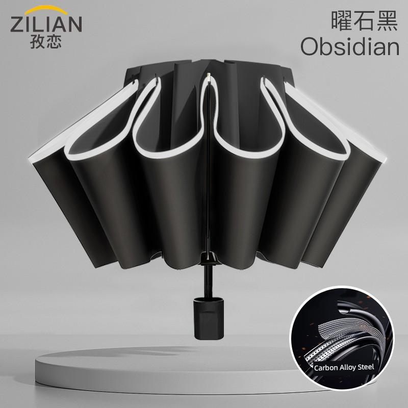 24-Bone Automatic Reverse Umbrella Female Dual-Use Sun Umbrella Sun Protection UV Protection Umbrella Large Men