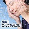 Nivea Men Active Age Care Увлажняющая эмульсия для лица Очищающее средство в один шаг, 150 мл, Уход за кожей для мужчин,