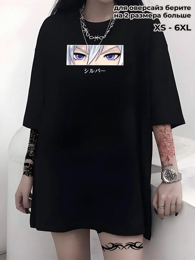 Twisted Wonderland Azul T-Shirt
