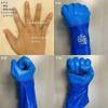 Showa Glove 281 Дышащие и Размер 1 Пара Нет. Temres, Водонепроницаемый, L, Синий,