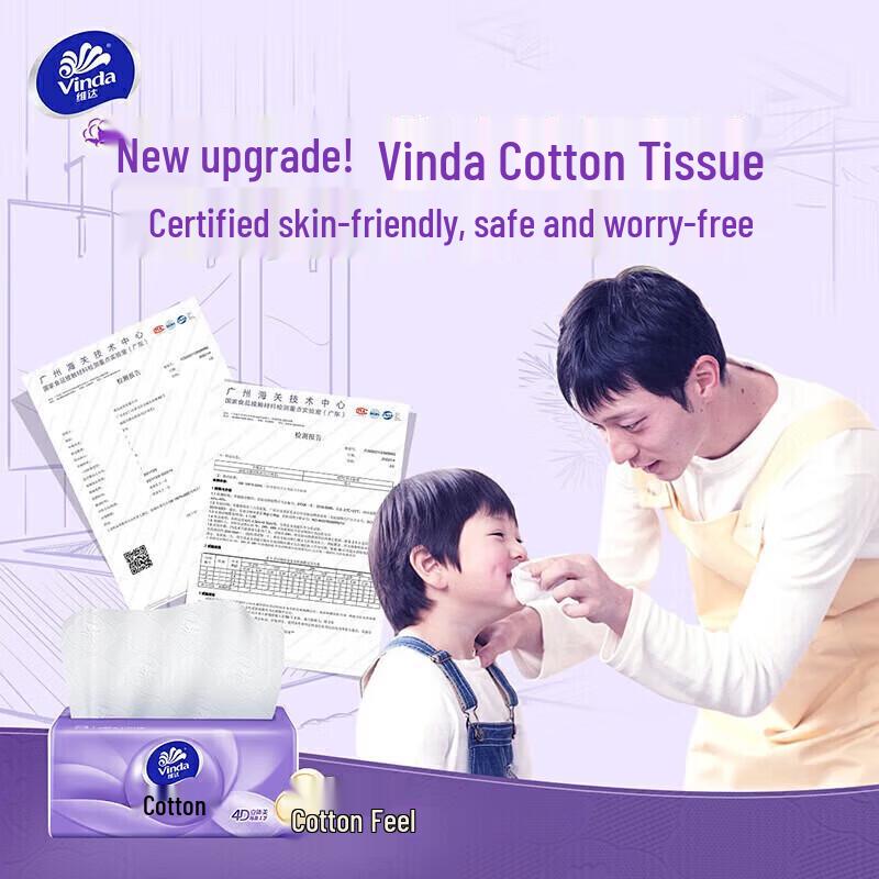 Vaseline & Подарочный набор Vinda на Новый год