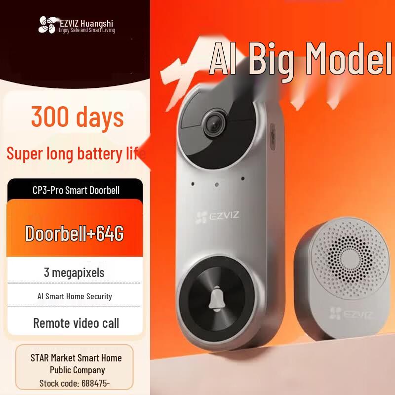 Умный видеодомофон Ezviz CP3 Pro 2K 3MP с улучшенной батареей (Китайская версия)