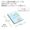 KOKUYO Note Campus Note Limited Dotted B5 Watercolor Palette 5 Color Pack No-3CBTN-L34X5 B Ruled (6mm)