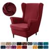 Velvet Wingback Chair Covers Stretch Wing Armchair Cover With Seat Cushion Cover Elastic Sofa Slipcovers Solid Color Sofa Covers