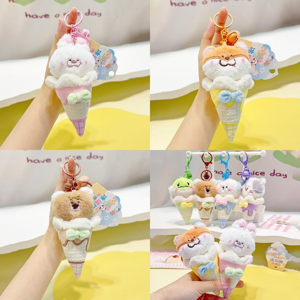Soft Plush Animal Ice Cream Keychain Decorative Pendant Perfect For Kids And Adults