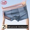 Lansha Men's 2025 S/S Modal Breathable Boxer Briefs (2-Pack)