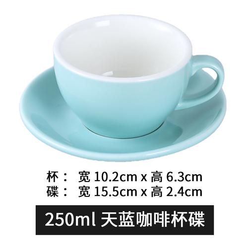 250 мл чашка для кофе с блюдцем однотонная керамическая кружка чашки для чая с молоком чашки для послеобеденного чая молочные кружки чашки для воды кружка для чая кофейные кружки