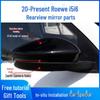 Подходит для 20-23 Roewe i5/i6 Корпус зеркала заднего вида с рамкой для линзы указателя поворота