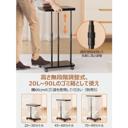 Cozyall Garbage Bag Holder with Lid, 45L Trash Can (Adjustable Capacity 30L-90L), Garbage Bag Stand with Base and Casters, Slim, 24cm Wide X 37cm Deep