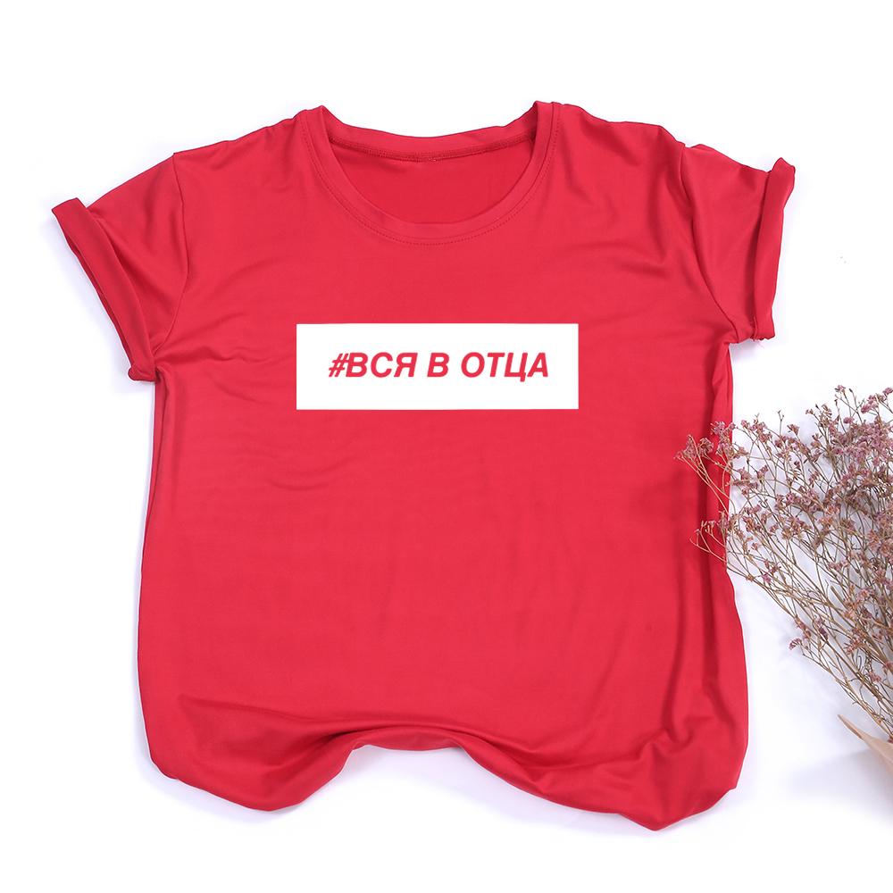 Russian Letter Inscription Women S T Shirt Top Female Summer Casual Women Clothes Short Sleeve Shirts