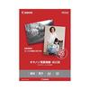 Canon Photo PaperSilk Tone Photographic Paper Type SG-201A450 A4 1686B006 1 книга (50 листов) [x2 набор]