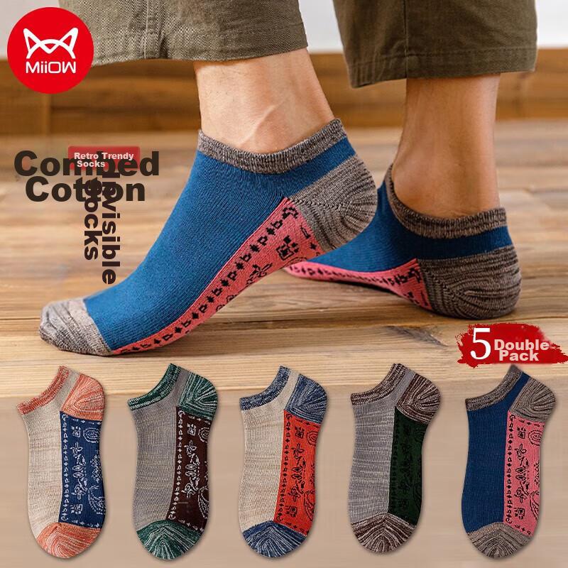 MiiOW 5-Pair Pack Men's Socks, Summer Style, Ethnic Fashion, Trendy Cotton Socks, Sweat-Absorbing Invisible Socks, Short Socks, Boat Socks for Me