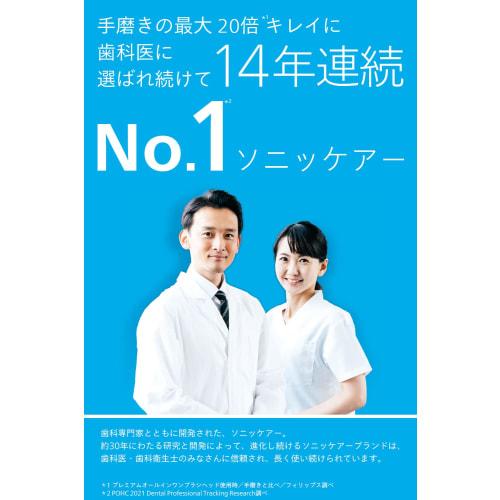 Philips Electric Toothbrush Sonicare Expert Clean (Portable Rechargeable/Travel Case Included) HX9692/12 Black