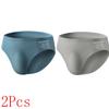2 шт. Мужские бесшовные трусы из ледяного шелка, ультратонкие, сексуальные, быстросохнущие, дышащее мужское нижнее белье