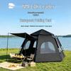 NMPEAK Hexagonal Automatic Camping Tent