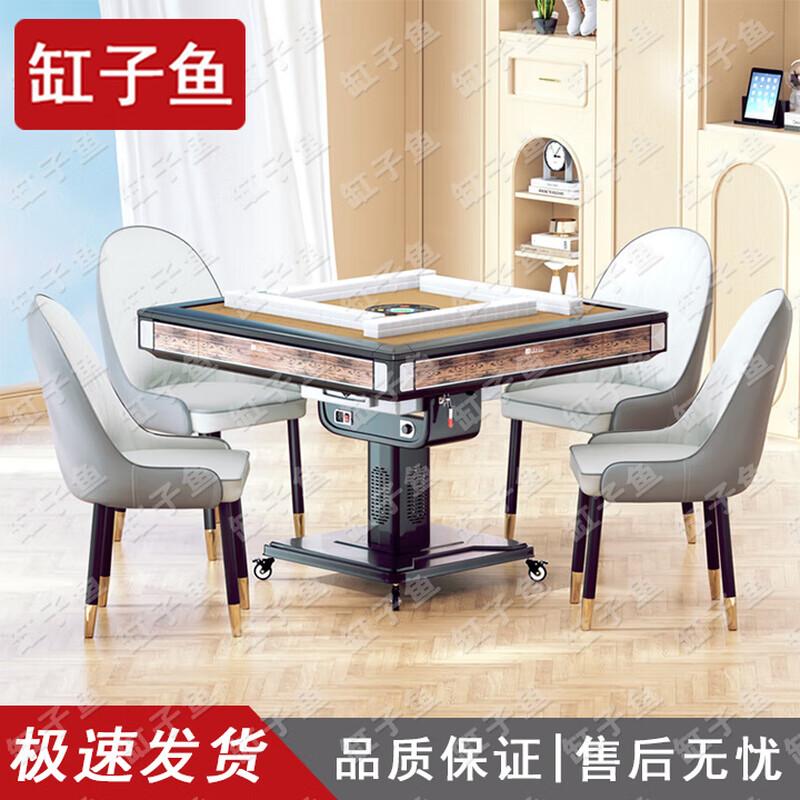 Phantom 9 Quiet Automatic Mahjong Table (Dual-Use)